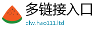 2025新澳门2025免费原料随王中王493333WWW马头诗